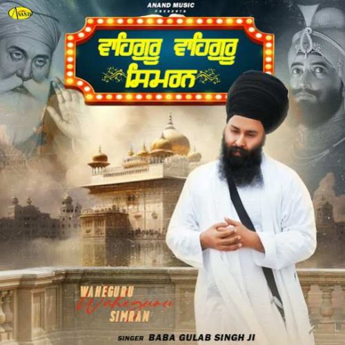 Waheguru Waheguru Simran Baba Gulab singh Ji Mp3 Song Download