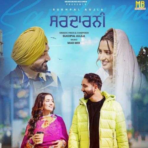 Sardarni Sukhpal Aujla Mp3 Song Download