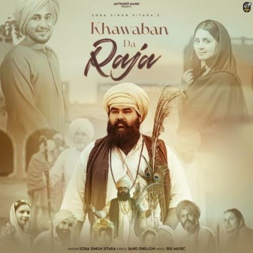 Khaba Da Raja Soba Singh Sitara Mp3 Song Download