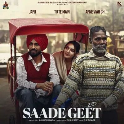 Saade Geet By Surinder Baba and Sukhpreet Kaur full album mp3 songs