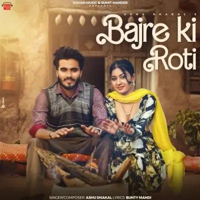 Bajre Ki Roti Ashu Dhakal Mp3 Song Download