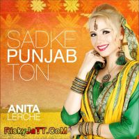 Mahia Ve (feat. Stephan Grabowski) Anita Lerche Mp3 Song Download