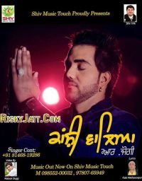 Kanshi Walyea R. Jogi Mp3 Song Download