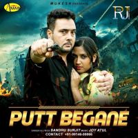 Putt Begane Sandhu Surjit Mp3 Song Download