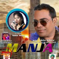 Manja Lakha Sahota Ft Nisha Singh Mp3 Song Download