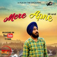 Mere Apne Aman Rathour Mp3 Song Download