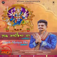 Larh Maiya Da Aniket Mp3 Song Download