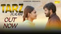 Tarz Purani Harsh Chhikara, Subhash Foji, Parhlad Phagna Mp3 Song Download