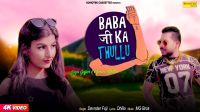 Baba Ji Ka Thullu Devender Fauji, Raja Gujjar, Aarzoo Dhillan Mp3 Song Download