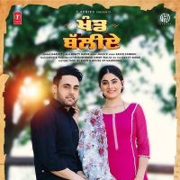 Khand Balliey Harjot Mp3 Song Download