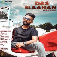 Das Ki Slaahan Amar Sajalpuria Mp3 Song Download