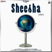 Sheesha RP Singh Mp3 Song Download