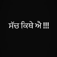 Sach Kithe Ae Tarsem Jassar Mp3 Song Download