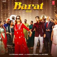 Barat Ruchika Jangid Mp3 Song Download
