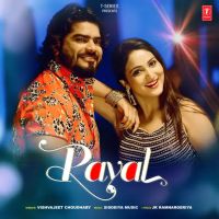 Payal Vishvajeet Choudhary Mp3 Song Download