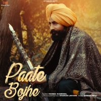 Paate Bojhe Pamma Dumewal Mp3 Song Download