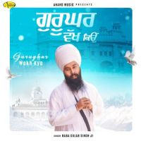Gurughar Wakh Kyo Baba Gulab Singh Ji Mp3 Song Download