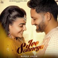 Jee Sohneya Sajjan Adeeb Mp3 Song Download