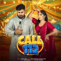 Call 112 Nonu Rana Mp3 Song Download