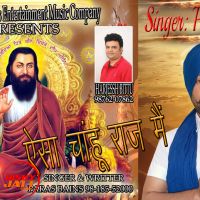 Aisha Chahun Raaj Mai Paras Bains Mp3 Song Download