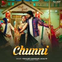 Chunni Vishvajeet Choudhary, Anjali 99 Mp3 Song Download
