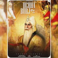 Uchha Burj Charan Likhari Mp3 Song Download