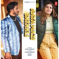 Aata Mazi Satakli Ashu Twinkle Mp3 Song Download