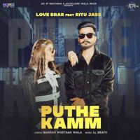 Puthe Kamm Love Brar Mp3 Song Download