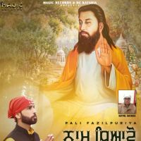 Naam Tiavo Pali Fazilpuriya Mp3 Song Download