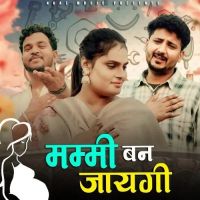 Mummy Ban Jayegi Farmani Naaz and Anil Rawat mp3 song