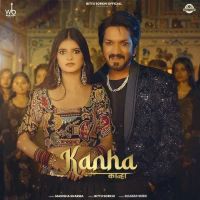 Kanha Manisha Sharma mp3 song