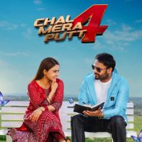 Chal Mera Putt 4 Amrinder Gill, Happy Raikoti, Inderpal Moga and others... mp3 song